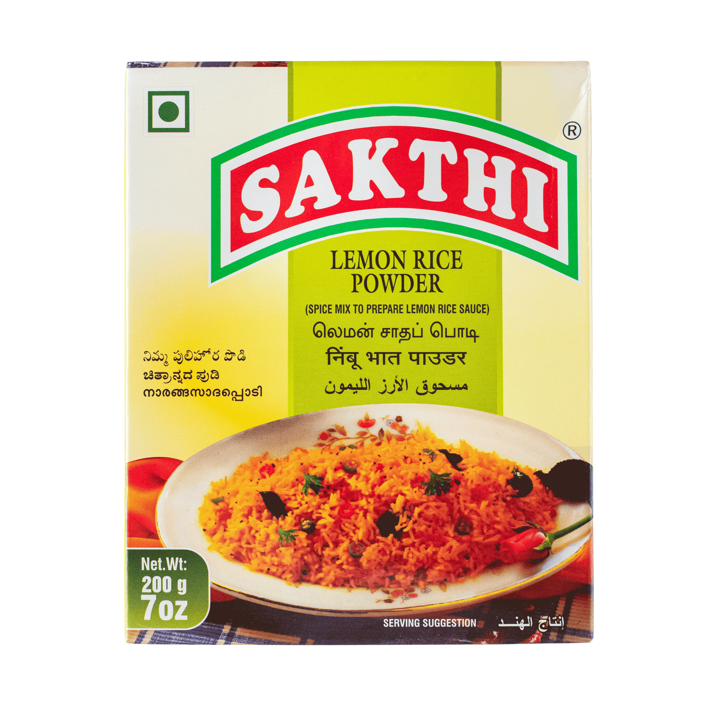 Sakthi Lemon Rice Powder 200g