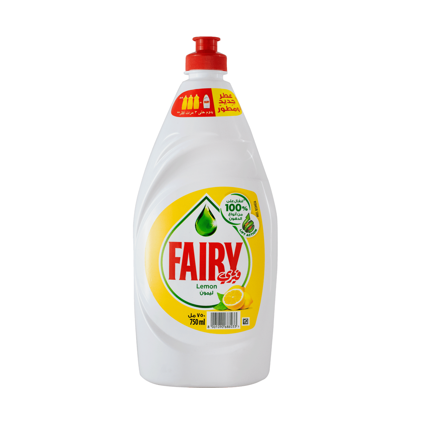 Fairy Lemon Dish Washing Liquid Soap 750ml
