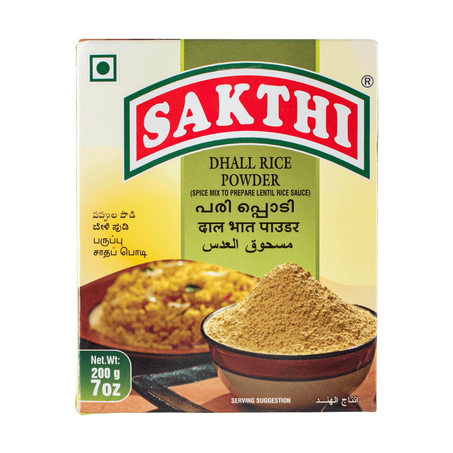 Sakthi Dhall (daal) Rice Powder 200g