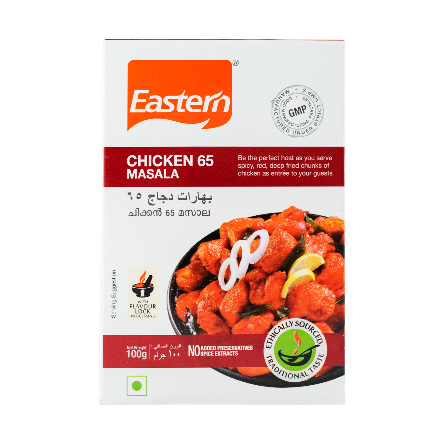 Eastern Chicken 65 Masala 100g