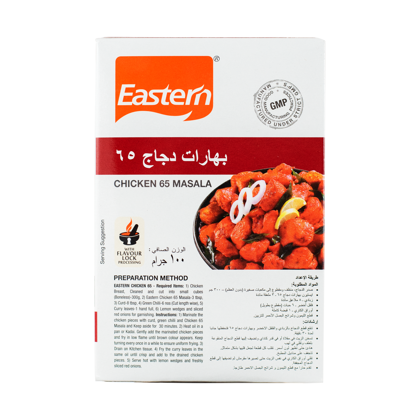 Eastern Chicken 65 Masala 100g