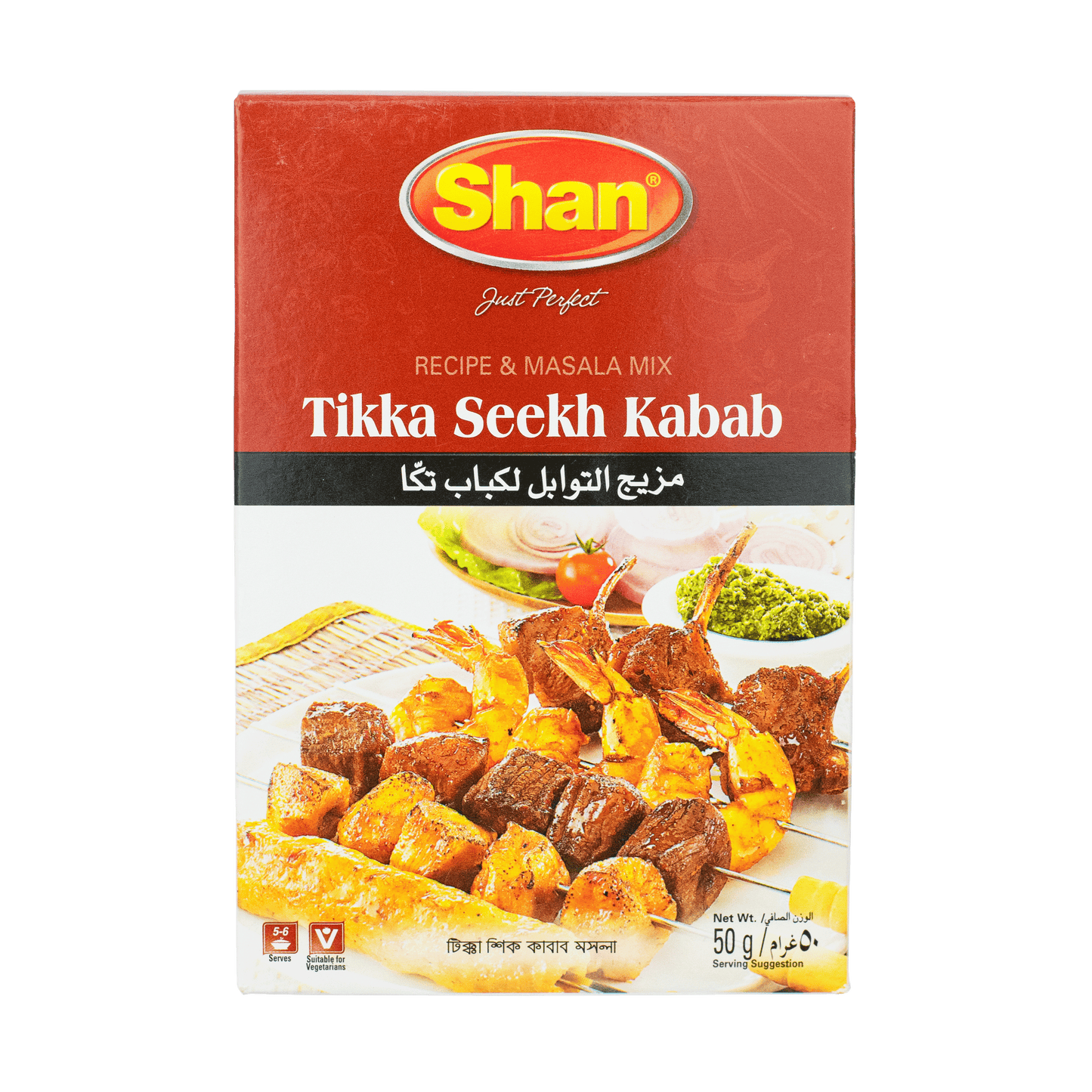 Shan Tikka Seekh Kabab Masala 50g